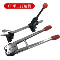 Baler manual pliers clip Kaifeng manual clamping tightening tensioner Packing buckle Packing belt packing machine