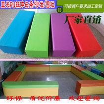 Kindergarten soft bag ball pool sand pool fence children anti-collision soft bag long bench sofa soft combination toy