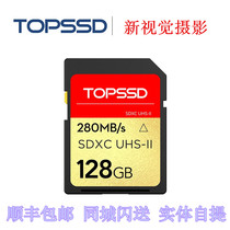 TOPSSD 280MB s UHS-II Dual-core high-speed SD memory CARD_128GB A7R4 M3
