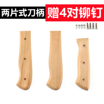Kitchen Knife Handle Lengthened Pear Wood Two Pieces Clip Handle Home Cutter Replacement Wood Fix Solid Wood Fixed Hand Protector Knife to send rivet