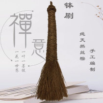 Meditation supplies Buddhist tools monks tableware bowl bags monk clothes pure hand-made silk brown bowl brush