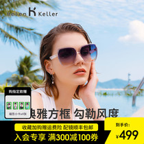 Helen Kellers new sunglasses woman elegant box Yong-Yong atmosphere monochromatic progressive sunglasses Anti-UV 2228