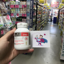  bio island Infant baby children zinc supplement Bear chewable tablets 120 zinc tablets improve appetite