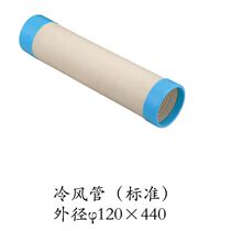 ✅Winter and summer Ruidian SAC-18 25 45 65 80BSPC-407K Industrial air conditioner mobile air conditioning outlet pipe