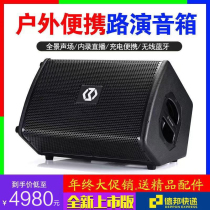 Music Knight T3 outdoor 150W high power singing saxophone audio internal recording live musical instrument subwoofer