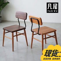 Van House Chocolate Dining Chair Home Solid Wood Desk Back Chair Cherry Wood Black Walnut Nordic Dining Table Chair