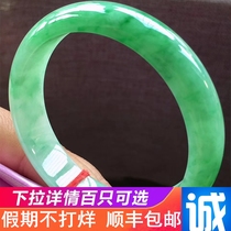 Natural jade ice glutinous jade bracelet full green jade bracelet violet orchid children with certificate