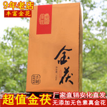 Black tea Hunan Anhua black tea golden flower Fu brick tea authentic aged special hand building Fu brick Anhua black tea