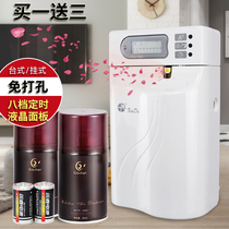 Cinda air freshener sprayer hotel automatic fragrance spraying machine perfume toilet deodorization timing aroma diffuser package
