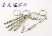 Multifunctional mini glasses care products multi-purpose screwdriver