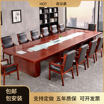 Custom large solid wood conference table Long table Paint veneer conference room table and chair combination bar meeting desk