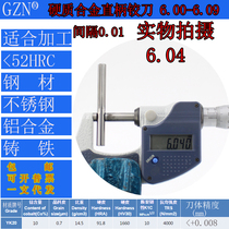 GZN tungsten steel reamer alloy reamer 6 0 6 01 6 02 6 03 6 04 6 05 6 06-6 09