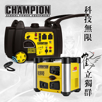 champion LPG gasoline generator 2KW3KW220V small frequency conversion household ultra-quiet RV Outdoor
