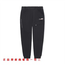 Li Ningwei Pants Men 2022 Spring new Wade series Leisure loose bundle foot sports trousers AKLS111