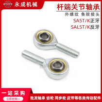 Fisheye rod end joint bearing SA5T K SAL5T K external thread fisheye joint 5 Orthodontic reverse tooth