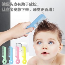 Baby safety comb newborn baby special head comb small comb female Treasure Girl comb hair brush