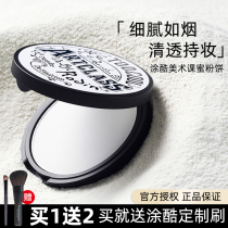 toocoolforschool coated cool honey powder cake oil control makeup long lasting powder dry oil skin Waterproof Concealer female