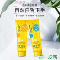 Bright Meijia Bone Collagen Hand Cream Moisturizing Skin Rejuvenation Moisturizing Non-greasy Dry Crack Portable Whitening Hand Film