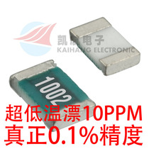 0603 SMD High-precision low temperature drift resistance 0 1% 10 25ppm 10R-1M real 1 ‰
