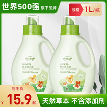 Belching baby herb laundry detergent 1L Bottle Baby Baby Baby Diaper clothing cleaning liquid mild laundry detergent