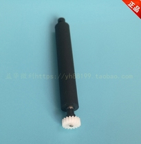 SP-RMDIII32phb Printer paper rod roller Printing shaft Paper feed shaft Paper press shaft Shaft accessories