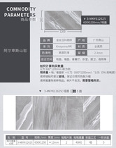 Jinsiyuma tile toilet non-slip living room dining room balcony brick kitchen wall background wall 2-MKGY612625