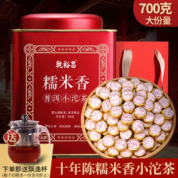 十年糯香小沱茶-十年糯香小沱茶促销价格、十年糯香小沱茶品牌- 淘宝