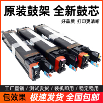 Kemei C654 452 552 652 754e c659 759 black drum color drum holder developing assembly