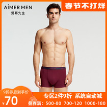 Mr. Aim Official Men Comfort Wine Rouge Cotton Mens Mens Mens Mens Mens Comfort - Wine Life NS23F411