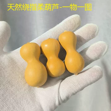 一物一图文玩葫芦-一物一图文玩葫芦促销价格、一物一图文玩葫芦品牌- 淘宝