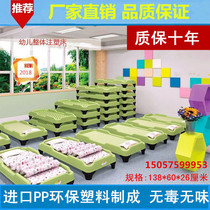 Childrens garden bed plastic bed single special lunch break hosting innovation stacked afternoon bed baby early education childrens bed