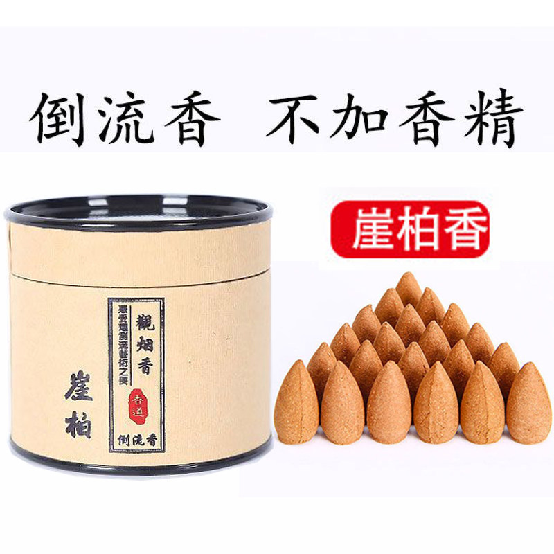 崖柏倒流香摆件-崖柏倒流香摆件促销价格、崖柏倒流香摆件品牌- 淘宝