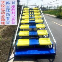 The stand finish line referees 24-seat fixed mobile track and field competition end stand seat referee timekeeper