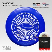 IKE Outdoor sports Frisbee professional Ultimate Frisbee student competition Adult 175g luminous frisbee disc