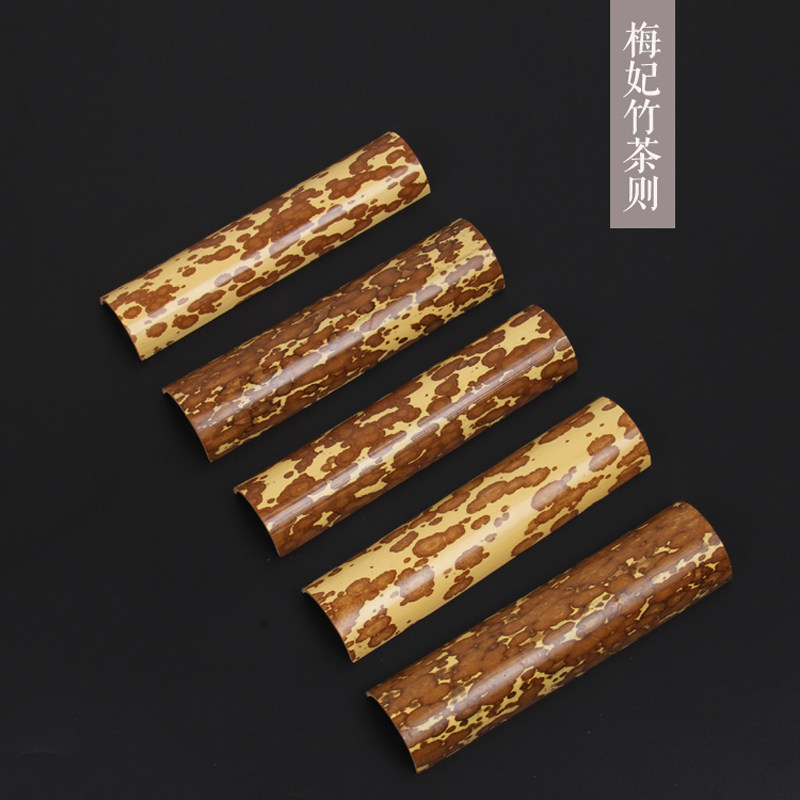 茶则湘妃竹-茶则湘妃竹促销价格、茶则湘妃竹品牌- 淘宝