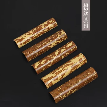 竹 茶则 f30cc0f9e57966c731c028fcf4a2a1