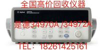 High price recovery Agilent 34970A Keysight 34970A 34972A Data Collector
