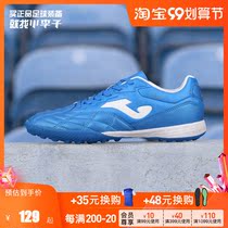Little plum: JOMA Homer training match TF broken nail adult football shoes men 3116XP5001-A34