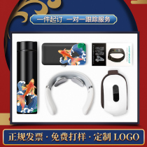 Business gift suit Custom Inlogo sending staff Customer light extravagant and practical creative activities Corporate annual meeting