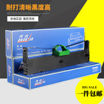 Suitable for FUJITSU FUJITSU DPK700 ribbon rack DPK710 ribbon frame DPK720 ribbon rack