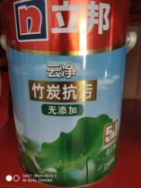 Yunjing bamboo charcoal anti-pollution five-in-one 5 liters