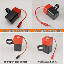 Urinal sensor flusher battery box Urinal battery box Accessories Stool device 4 No 5 6V sensor sanitary ware