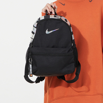 NIKE NIKE small backpack 2021 new official website flagship student bag sports leisure backpack BA5559-017