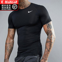 NIKE NIKE tights men PRO short sleeve t-shirt running training short sleeve sports quick drying clothes fitness clothes men