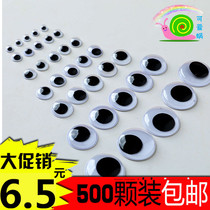 Black and white movable handmade animal eye patch accessories diy toy doll eye material accessories