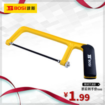 Persian tool mini sawing frame hacksaw with Saw Blade 1 labor-saving handle design BS289506