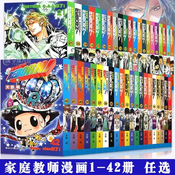 家庭教師ヒットマンREBORN! 英語版　漫画　English Manga 家庭教師ヒットマンREBORN! 英語版 漫画 English Manga - メルカリ