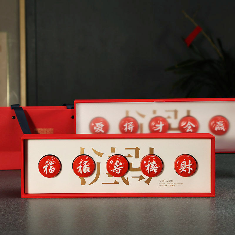 福禄寿酒杯-福禄寿酒杯促销价格、福禄寿酒杯品牌- 淘宝