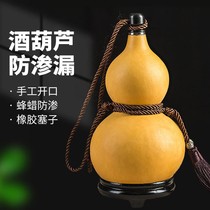Wine gourd wine natural opening portable pendant antique wind ornaments beeswax portable Jigong Li Bai jug wine