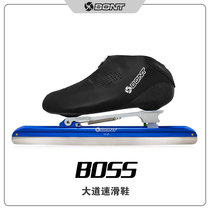 BONT in-line professional carbon fiber Avenue speed skates bid shoes bont short track speed skates skates